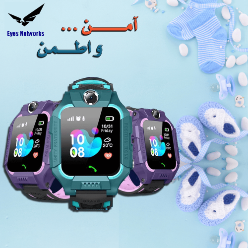 baby watch